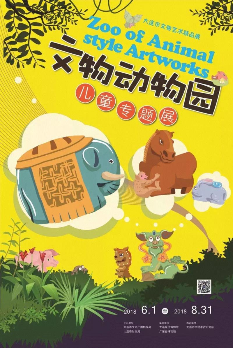 【全国其他】6月份有什么好看的展览?(第2期),文物,服饰,埃及,瓷器,吐鲁番,少数民族,成果,雕像,民族,工艺