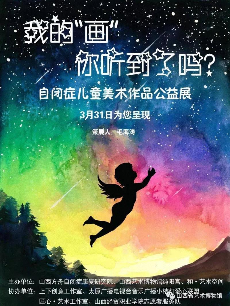 【全国其他】6月份有什么好看的展览?(第2期),文物,服饰,埃及,瓷器,吐鲁番,少数民族,成果,雕像,民族,工艺