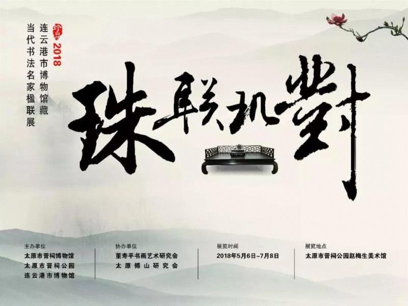 【全国其他】6月份有什么好看的展览?(第2期),文物,服饰,埃及,瓷器,吐鲁番,少数民族,成果,雕像,民族,工艺