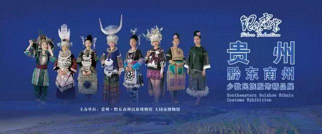 【全国其他】6月份有什么好看的展览?(第2期),文物,服饰,埃及,瓷器,吐鲁番,少数民族,成果,雕像,民族,工艺