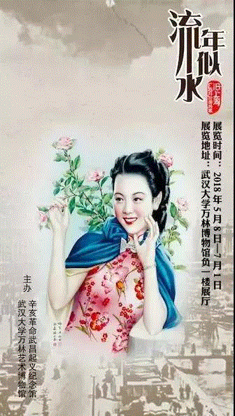 【全国其他】6月份有什么好看的展览?(第2期),文物,服饰,埃及,瓷器,吐鲁番,少数民族,成果,雕像,民族,工艺