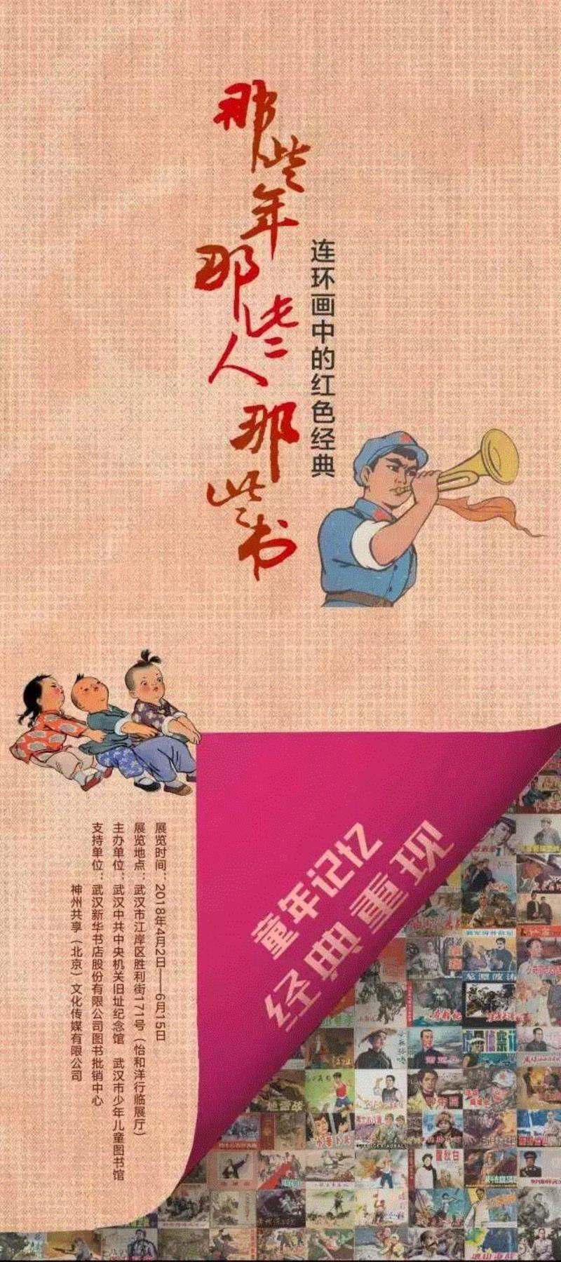 【全国其他】6月份有什么好看的展览？（第2期）,文物,服饰,埃及,瓷器,吐鲁番,少数民族,成果,雕像,民族,工艺