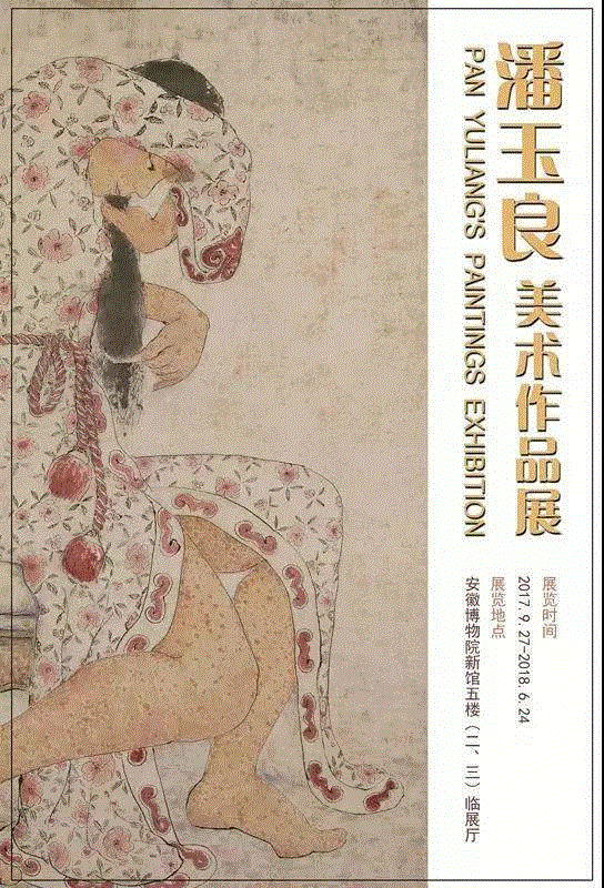 【全国其他】6月份有什么好看的展览?(第2期),文物,服饰,埃及,瓷器,吐鲁番,少数民族,成果,雕像,民族,工艺