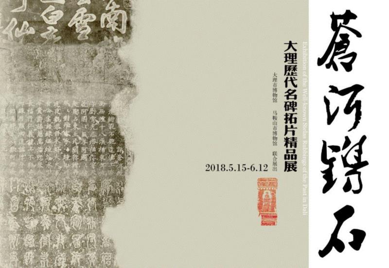 【全国其他】6月份有什么好看的展览?(第2期),文物,服饰,埃及,瓷器,吐鲁番,少数民族,成果,雕像,民族,工艺