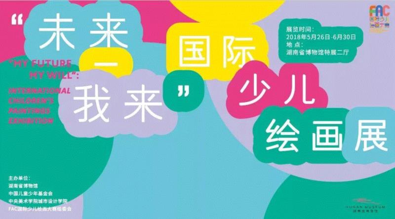 【全国其他】6月份有什么好看的展览?(第2期),文物,服饰,埃及,瓷器,吐鲁番,少数民族,成果,雕像,民族,工艺