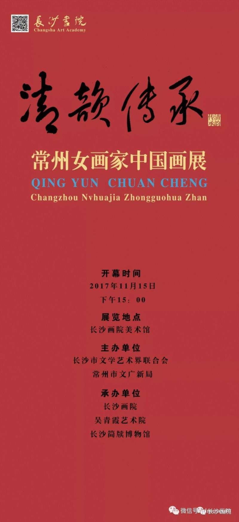 【全国其他】6月份有什么好看的展览?(第2期),文物,服饰,埃及,瓷器,吐鲁番,少数民族,成果,雕像,民族,工艺