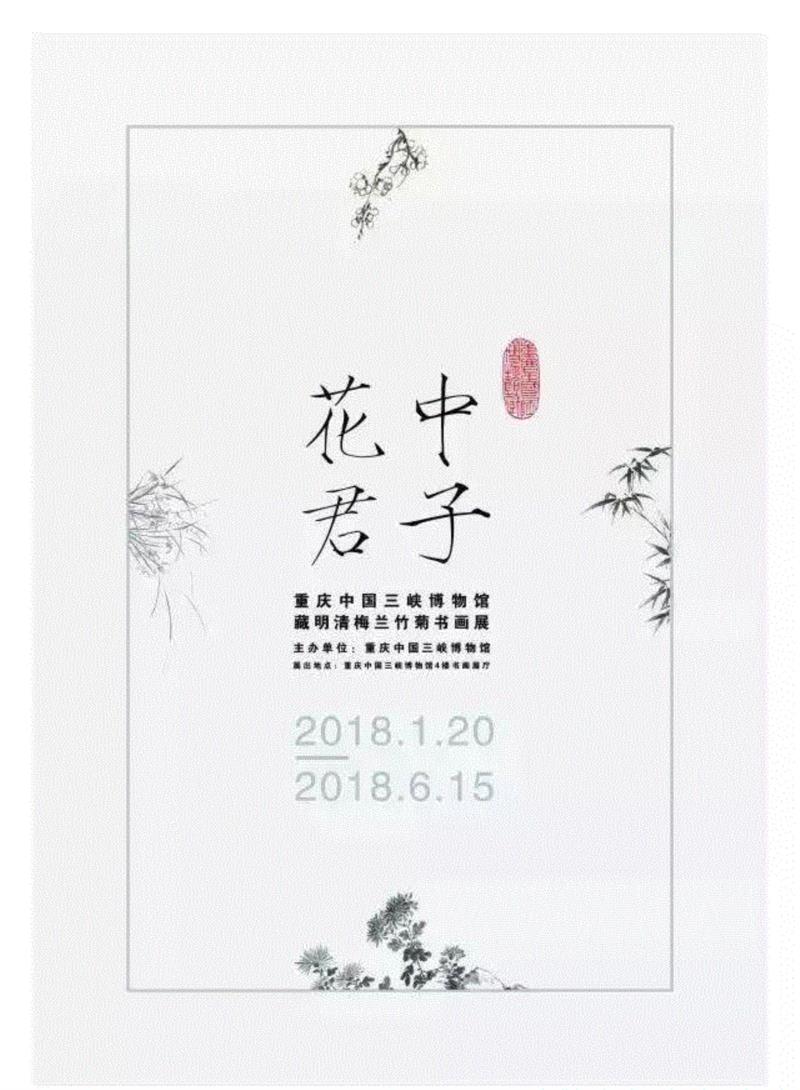 【全国其他】6月份有什么好看的展览?(第2期),文物,服饰,埃及,瓷器,吐鲁番,少数民族,成果,雕像,民族,工艺