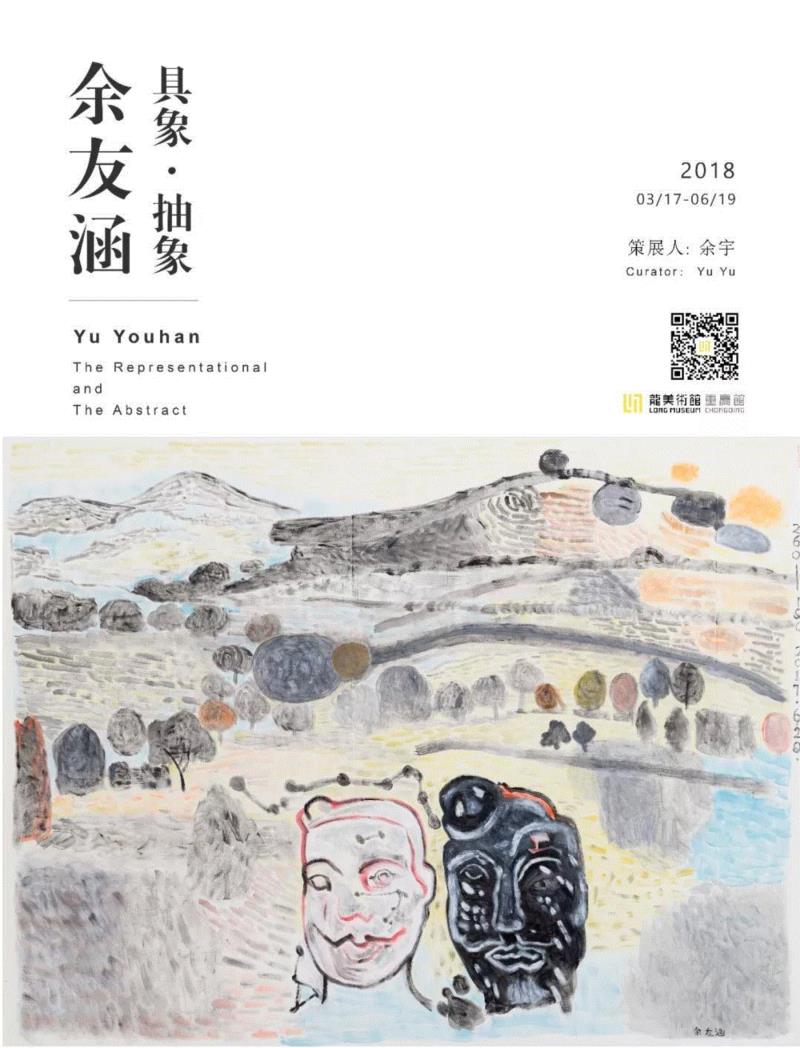 【全国其他】6月份有什么好看的展览?(第2期),文物,服饰,埃及,瓷器,吐鲁番,少数民族,成果,雕像,民族,工艺