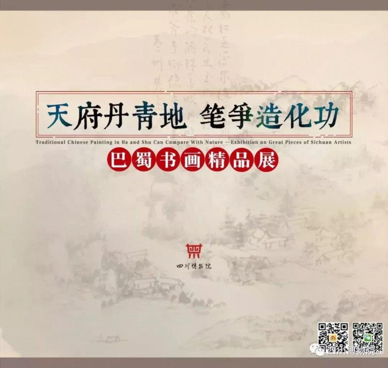 【全国其他】6月份有什么好看的展览?(第2期),文物,服饰,埃及,瓷器,吐鲁番,少数民族,成果,雕像,民族,工艺