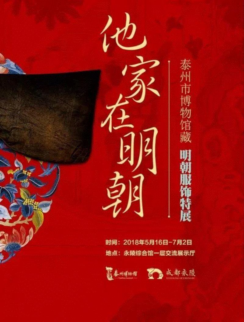 【全国其他】6月份有什么好看的展览?(第2期),文物,服饰,埃及,瓷器,吐鲁番,少数民族,成果,雕像,民族,工艺