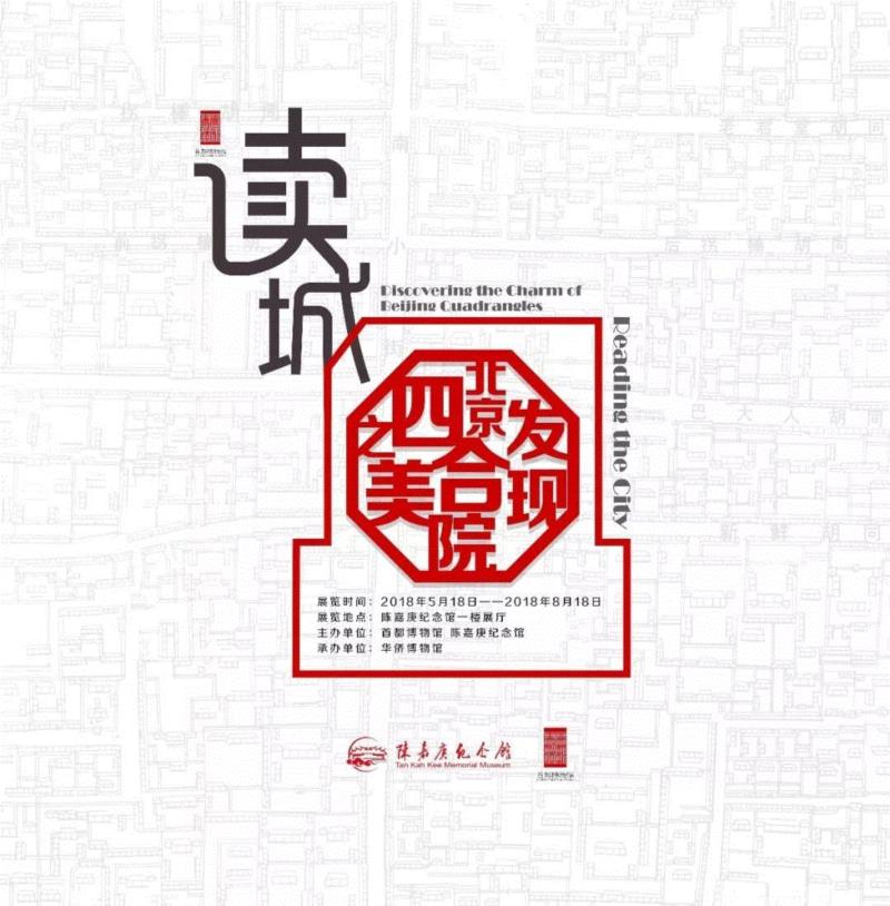 【全国其他】6月份有什么好看的展览?(第2期),文物,服饰,埃及,瓷器,吐鲁番,少数民族,成果,雕像,民族,工艺