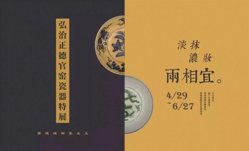 【全国其他】6月份有什么好看的展览?(第2期),文物,服饰,埃及,瓷器,吐鲁番,少数民族,成果,雕像,民族,工艺