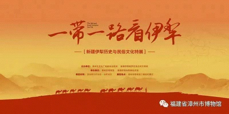 【全国其他】6月份有什么好看的展览?(第2期),文物,服饰,埃及,瓷器,吐鲁番,少数民族,成果,雕像,民族,工艺