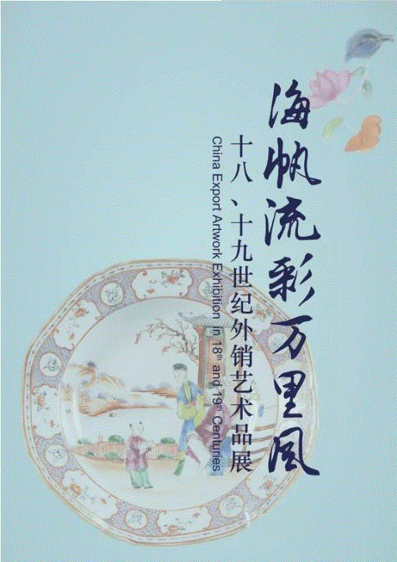 【全国其他】6月份有什么好看的展览?(第2期),文物,服饰,埃及,瓷器,吐鲁番,少数民族,成果,雕像,民族,工艺