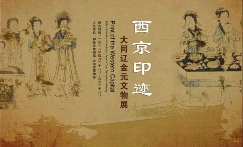 【全国其他】6月份有什么好看的展览?(第2期),文物,服饰,埃及,瓷器,吐鲁番,少数民族,成果,雕像,民族,工艺