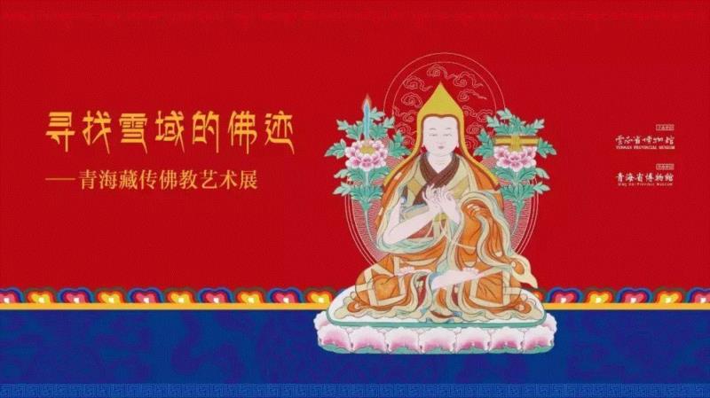 【全国其他】6月份有什么好看的展览?(第2期),文物,服饰,埃及,瓷器,吐鲁番,少数民族,成果,雕像,民族,工艺