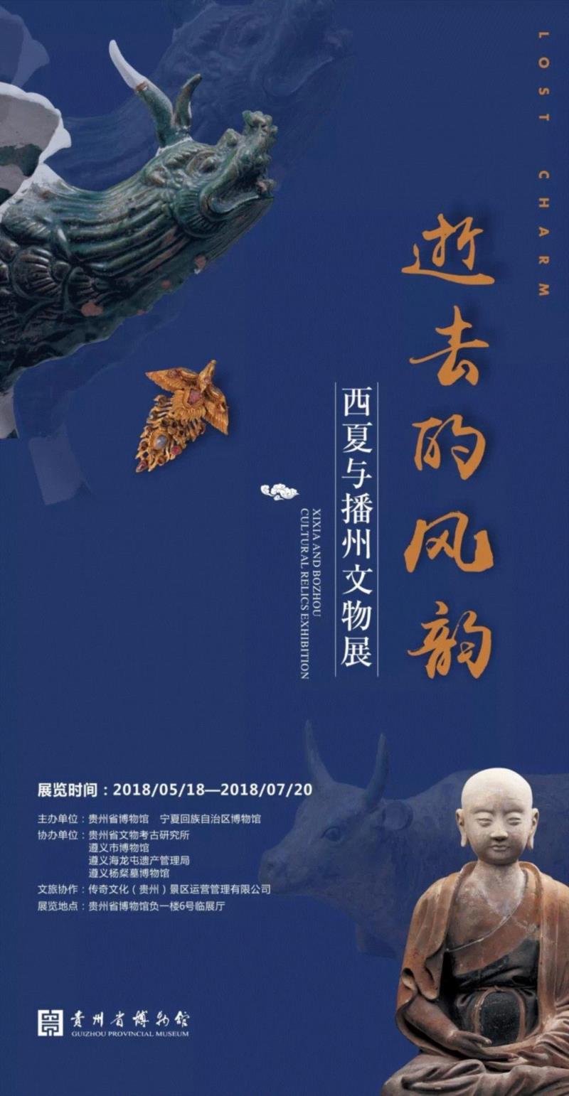 【全国其他】6月份有什么好看的展览?(第2期),文物,服饰,埃及,瓷器,吐鲁番,少数民族,成果,雕像,民族,工艺