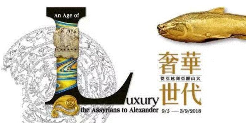 【全国其他】6月份有什么好看的展览?(第2期),文物,服饰,埃及,瓷器,吐鲁番,少数民族,成果,雕像,民族,工艺