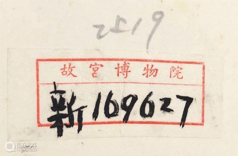 库签,【保利春拍重磅推介】吴门风雅（一）,保利,吴门,刘珏,钤印,陈淳,书画,进士,马愈,书法,阳山