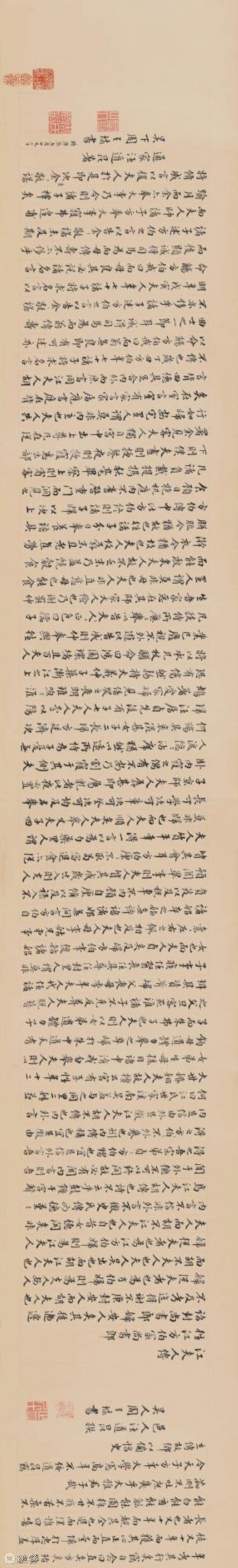 【保利春拍重磅推介】吴门风雅（一）,保利,吴门,刘珏,钤印,陈淳,书画,进士,马愈,书法,阳山