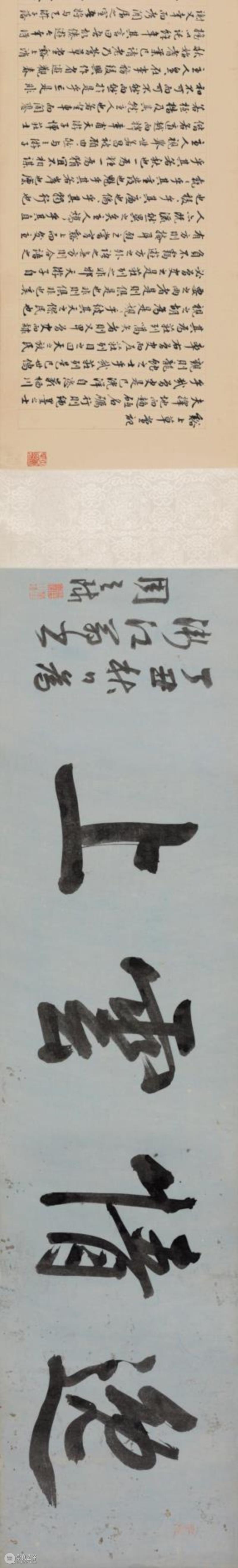 【保利春拍重磅推介】吴门风雅（一）,保利,吴门,刘珏,钤印,陈淳,书画,进士,马愈,书法,阳山