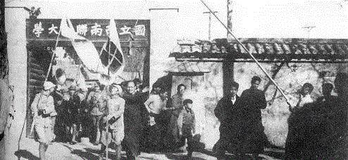 战火中的西南联大。,“先生”渐远，最难风雨故人来,风雨,故人,君子,脾气,民国,绅士,胡适,西南联大,范儿,贵族