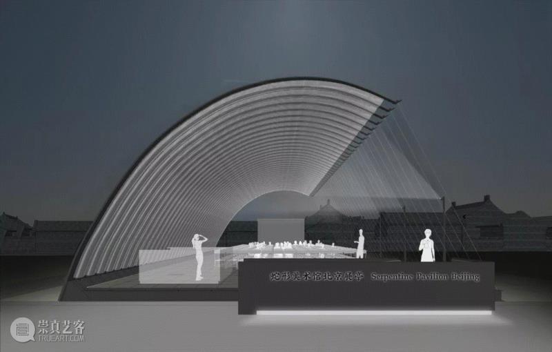 ? 概念图,刘家琨新作：蛇形画廊北京展亭,蛇形画廊,展亭,刘家琨,新作,建筑师,CENTRAL,伦敦,建筑,日前,北京展亭