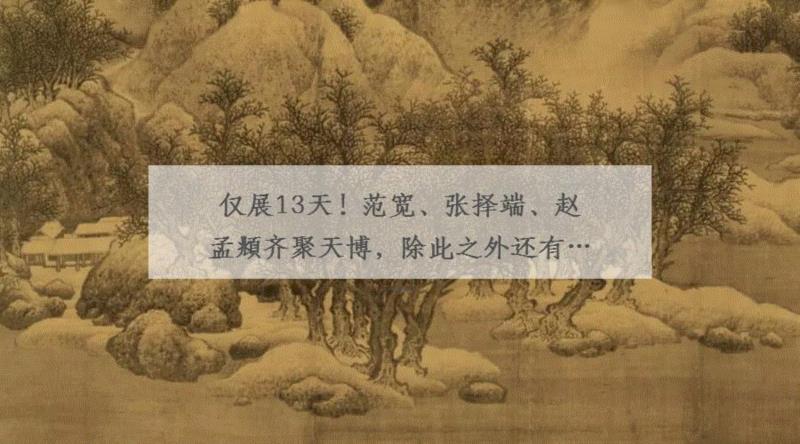生僻字丨筼,生僻字,丨筼,筼筜,博物馆,读音,皮薄,竹子,陕西,洋县,筼筜谷