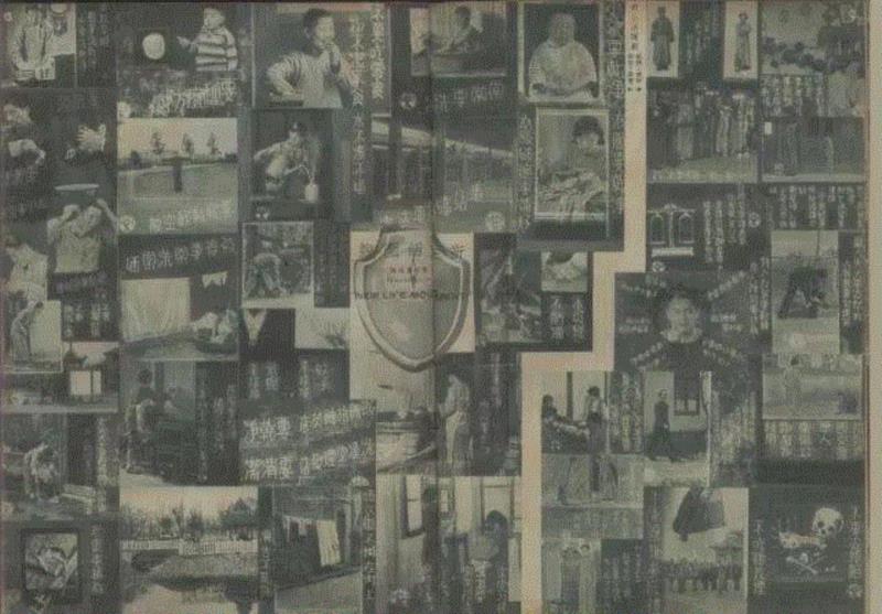 四方对谈回顾 | 历史中的身体——由“新生活运动”谈起