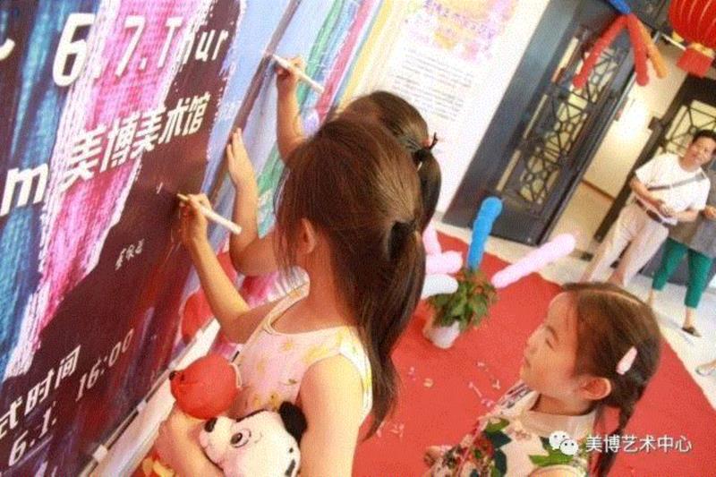 美博美术馆|非童小可——第一届“美术博览”杯学生作品展开幕式,美术,美博美术馆,开幕式,孩子们,家长,非童小可,洪世奥,童真,天性,李言
