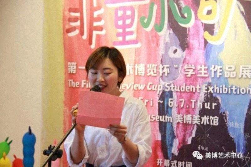 美博美术馆|非童小可——第一届“美术博览”杯学生作品展开幕式,美术,美博美术馆,开幕式,孩子们,家长,非童小可,洪世奥,童真,天性,李言