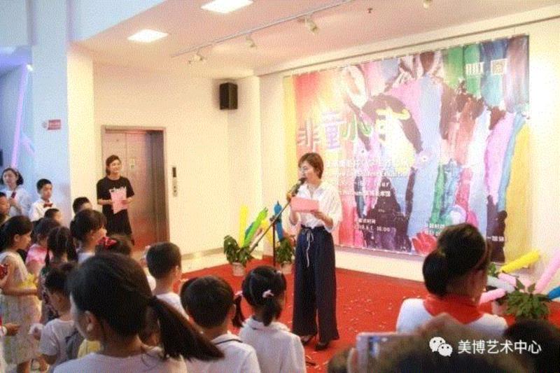 美博美术馆|非童小可——第一届“美术博览”杯学生作品展开幕式,美术,美博美术馆,开幕式,孩子们,家长,非童小可,洪世奥,童真,天性,李言