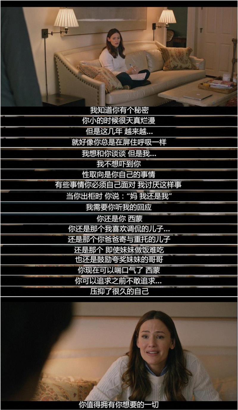 近期最火男同纯爱片,很突破!,近期,火男,纯爱片,电影,西蒙,同性恋,爱情,楼主,邮件,同性