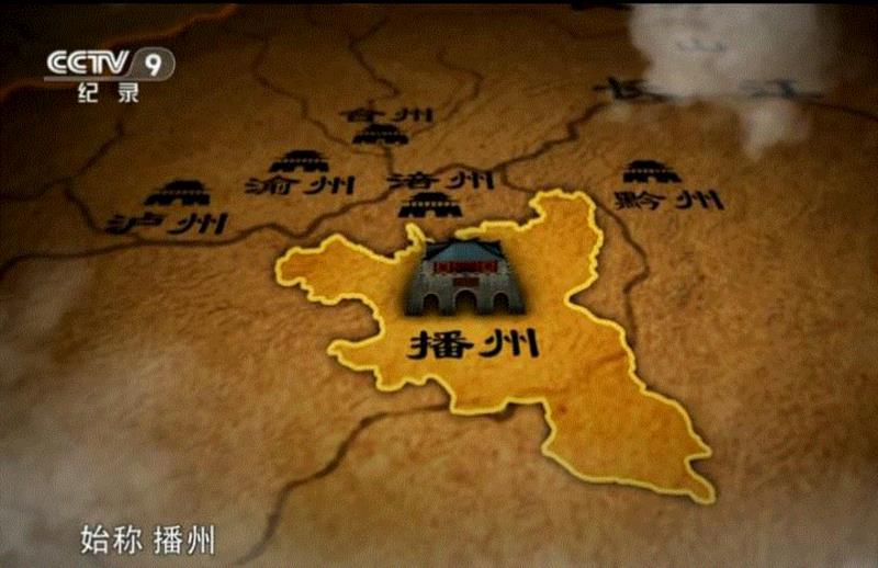 &nbsp;,豆瓣8.6、提名金鸡百花奖，这部冷门纪录片究竟好在哪儿？,纪录片,豆瓣,金鸡百花奖,土司,海龙屯,播州,杨氏,摄制组,杨应龙,服装