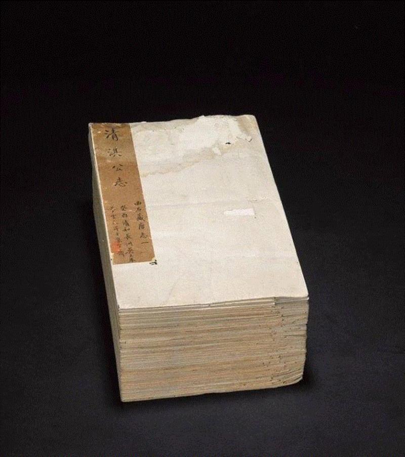 LOT 2173,【嘉德春拍】李根源旧藏——曲石精庐藏唐志93种,李根源,唐志,嘉德,曲石精庐藏,王之涣,墓志,唐诗,苏州,纪事,唐才子传