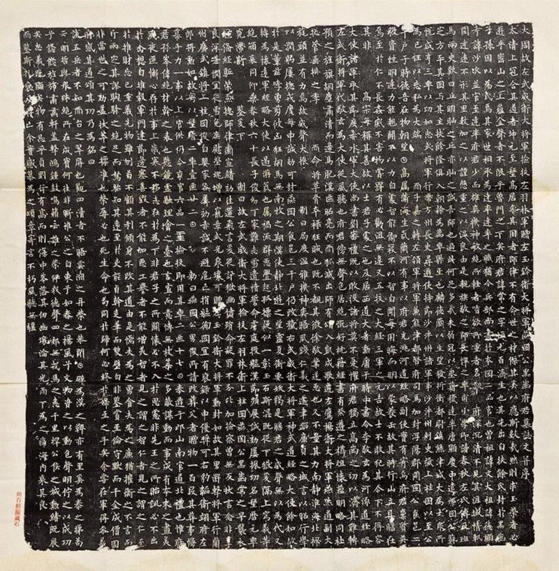 黑齿常之志,【嘉德春拍】李根源旧藏——曲石精庐藏唐志93种,李根源,唐志,嘉德,曲石精庐藏,王之涣,墓志,唐诗,苏州,纪事,唐才子传