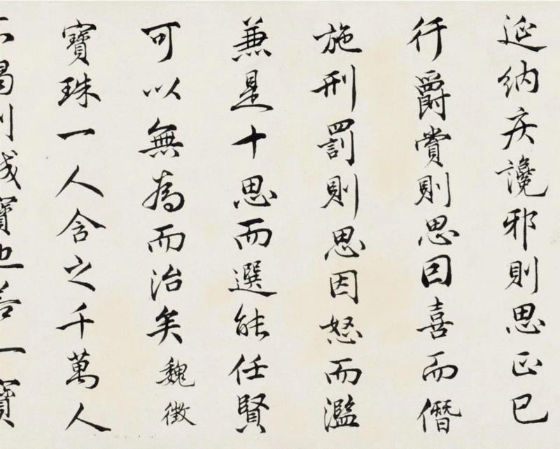 【嘉德春拍】尹俊旧藏近代政要翰墨,尹俊,嘉德,政要,纸本,赵恒惕,蒋中正,许世英,于右任,信札,湖南