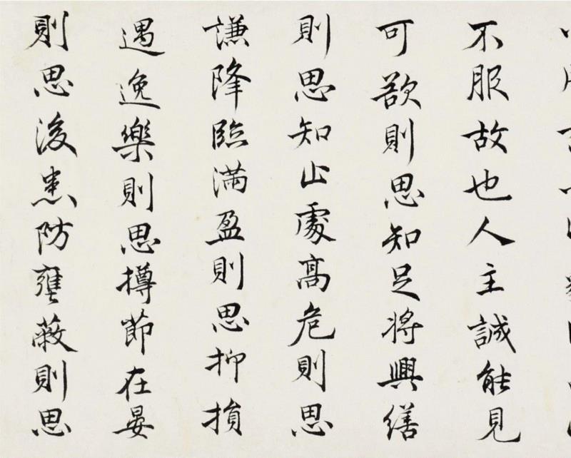 【嘉德春拍】尹俊旧藏近代政要翰墨,尹俊,嘉德,政要,纸本,赵恒惕,蒋中正,许世英,于右任,信札,湖南