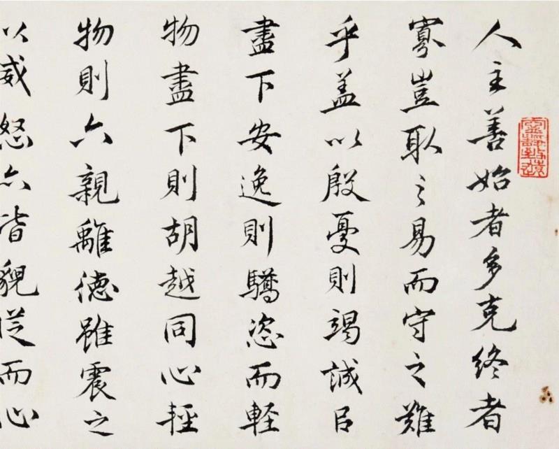 【嘉德春拍】尹俊旧藏近代政要翰墨,尹俊,嘉德,政要,纸本,赵恒惕,蒋中正,许世英,于右任,信札,湖南