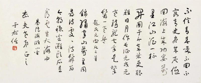 【嘉德春拍】尹俊旧藏近代政要翰墨,尹俊,嘉德,政要,纸本,赵恒惕,蒋中正,许世英,于右任,信札,湖南