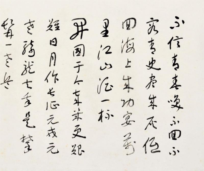 【嘉德春拍】尹俊旧藏近代政要翰墨,尹俊,嘉德,政要,纸本,赵恒惕,蒋中正,许世英,于右任,信札,湖南