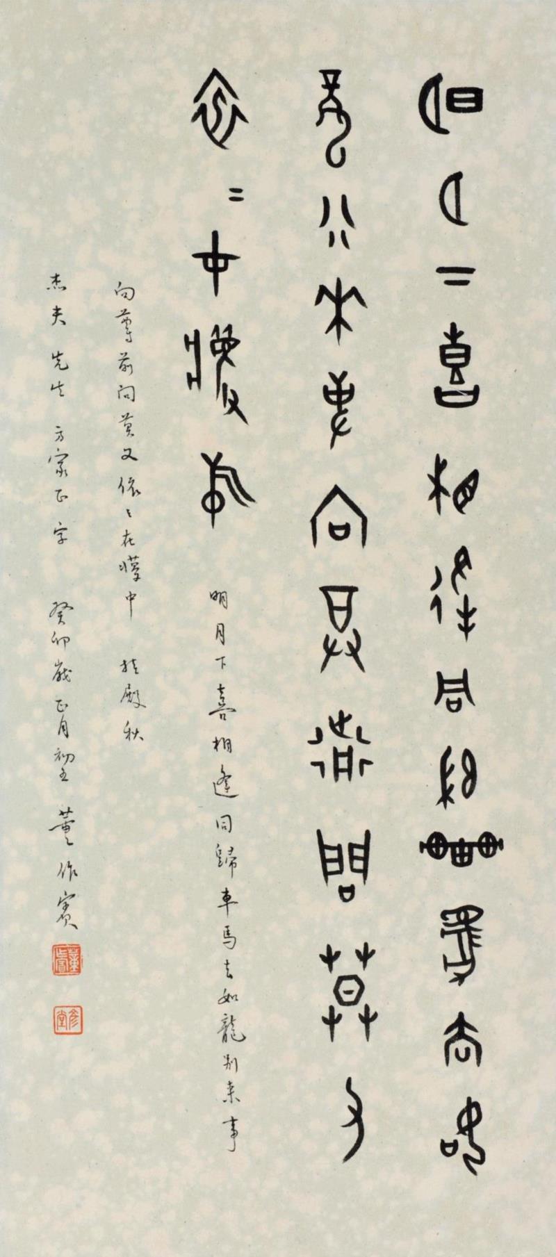 【嘉德春拍】尹俊旧藏近代政要翰墨,尹俊,嘉德,政要,纸本,赵恒惕,蒋中正,许世英,于右任,信札,湖南