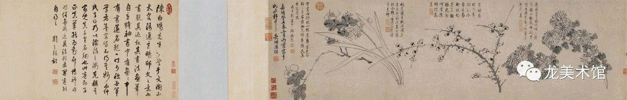 陈栝，《情韵墨花》，1553,LONG玩艺儿 | 陈栝、陈继儒、石涛齐聚，此外还有任颐、吴昌硕、张大千、齐白石…,陈继儒,石涛,齐白石,陈栝,任颐,张大千,LONG,玩艺儿,吴昌硕,版权