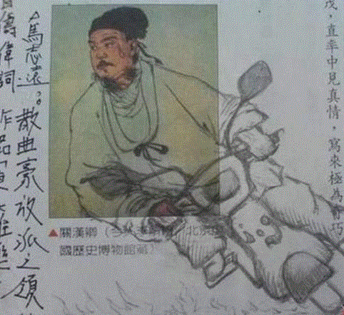 我有一个大胆的想法，和齐白石爷爷一起画画！,齐白石,爷爷,白石,课本,王老师,插图,画中,自然美,山野,创意