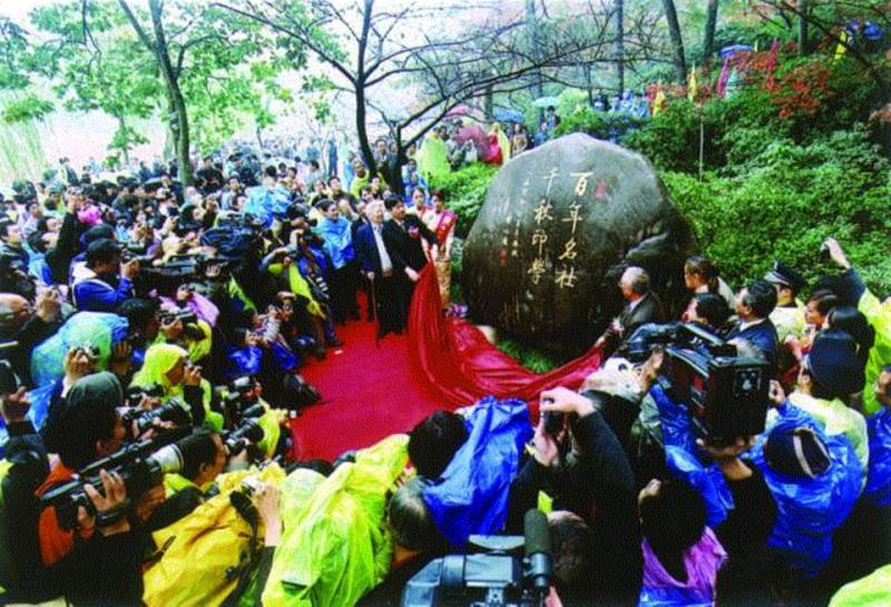 【115年社庆专题】西泠印社历史沿革（六）,西泠印社,沿革,社团,成果,篆刻,西泠,艺术品,社员,内外,事业