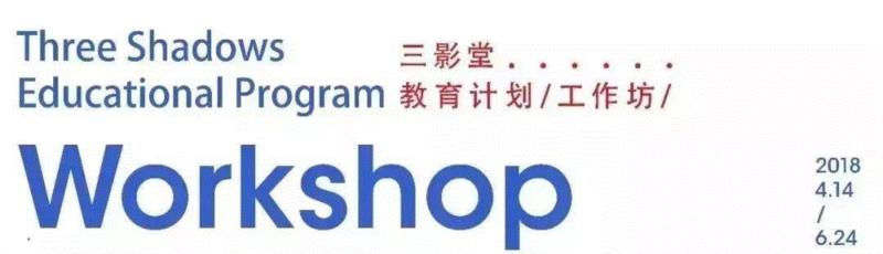 蓝晒工作坊 | 三影堂厦门,工作坊,厦门,课程,工艺,蓝晒法,蓝色,厦门市,三影堂,三影堂摄影艺术中心,含蓝