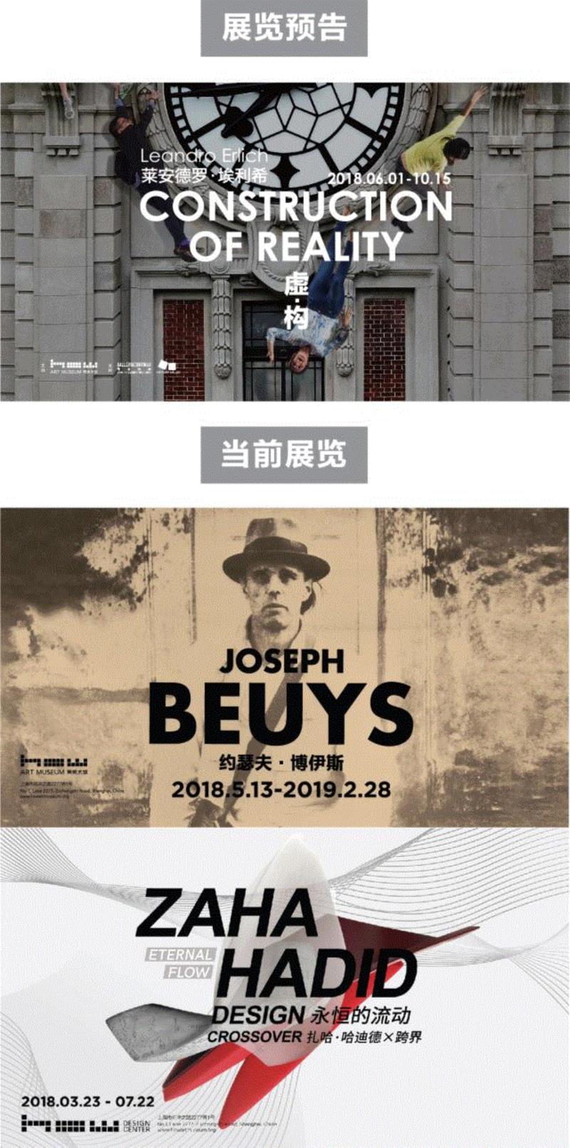 HOW回顾 | 见者的书信：约瑟夫·博伊斯×白南准展览闭幕讲座&画册发布,白南准,见者,书信,画册,HOW,约瑟夫·博伊斯,博伊斯,里面,约瑟夫,陈澈