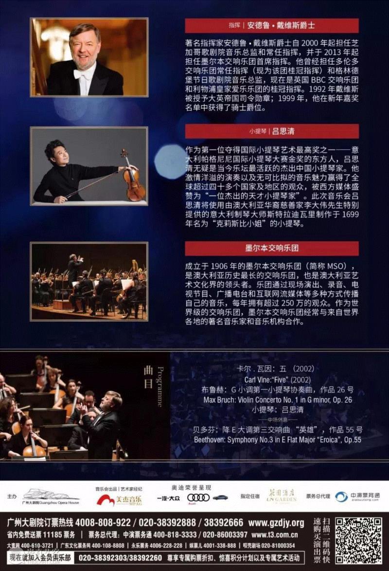 微信节目单丨一把60美元的琴和一把1600万美元的琴的区别是什么？
