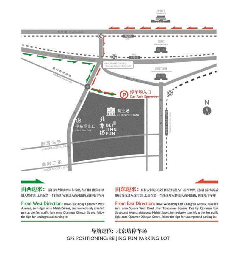 公共交通：地铁2号线前门站C出口，沿煤市街直走在前门西河沿街左转可到达,JINGART艺览北京 | 预约观展 只送不卖,JINGART艺,观展,GALLERY,劝业场,展商,珠宝,卓纳,ZWIRNER,原文,info