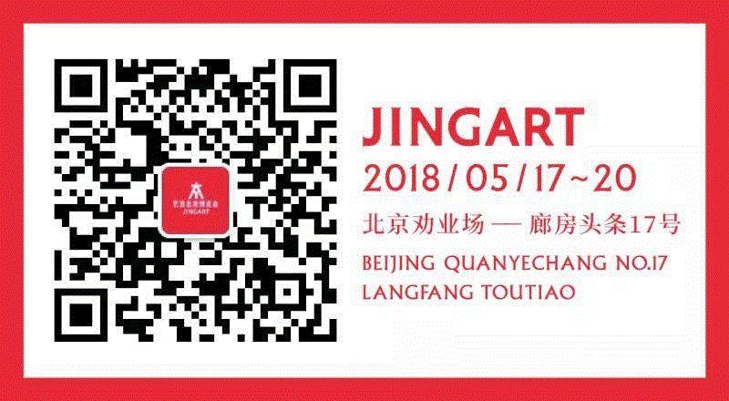 JINGART艺览北京 | 预约观展 只送不卖,JINGART艺,观展,GALLERY,劝业场,展商,珠宝,卓纳,ZWIRNER,原文,info